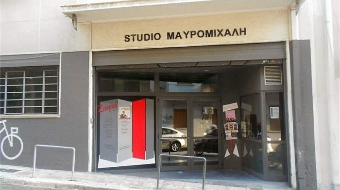 Θεατρικό Εργαστήρι για Ενήλικες στο Studio Μαυρομιχάλη
