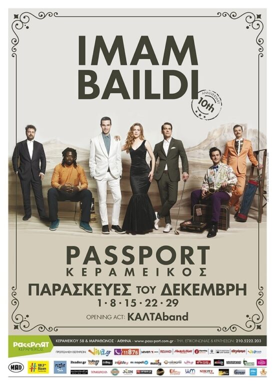 IMAM BAILDI | ΠΑΡΑΣΚΕΥΕΣ 1/8/15/22 & 29 ΔΕΚΕΜΒΡΙΟΥ | PASSPORT ΚΕΡΑΜΕΙΚΟΣ – UPSTAIRS!