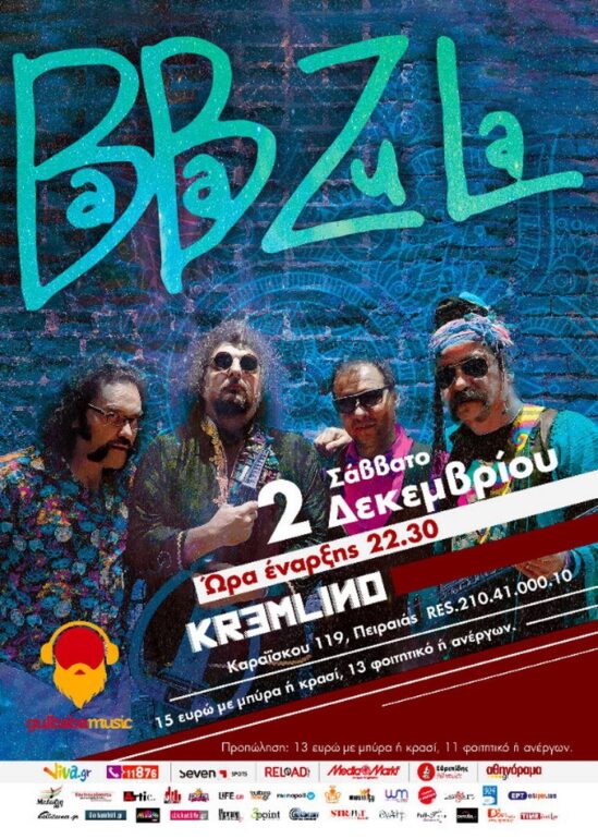 Το σημαντικότερο γκρούπ της Τούρκικης avant-garde σκηνής, οι BABAZULA έρχονται για μία μοναδική συναυλία στις  2 Δεκεμβρίου στο Kremlino στον Πειραιά