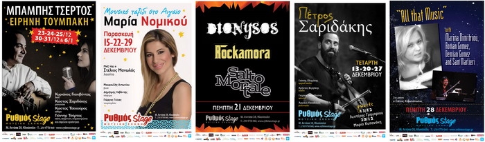 Χριστούγεννα στην Αθήνα με τις καλύτερες μουσικές προτάσεις από τον Ρυθμό Stage!