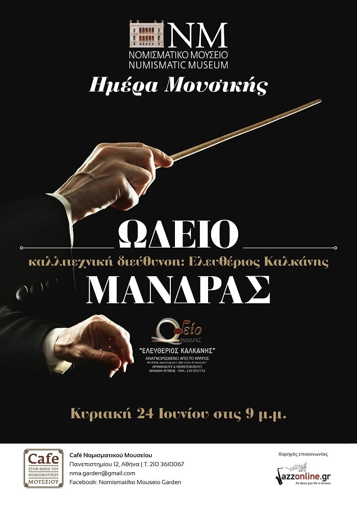 Φόντο