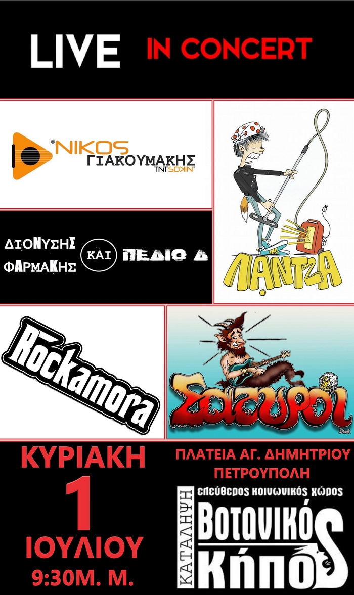 Φόντο