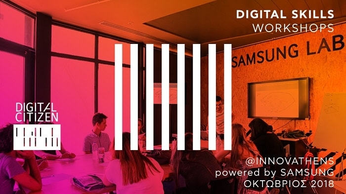 DIGITAL CITIZEN | Digital Skills | Οκτώβριος 2018 | INNOVATHENS