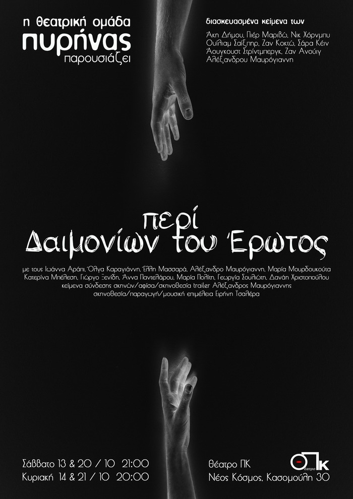 Φόντο
