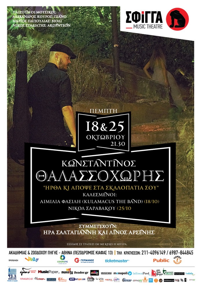Φόντο