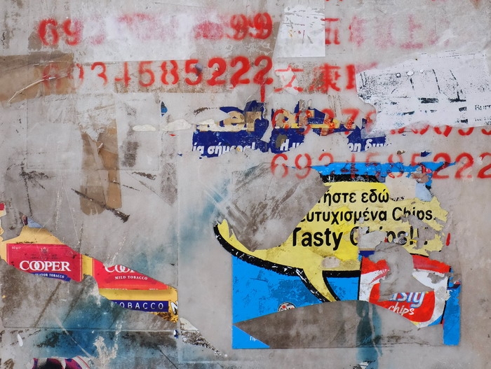 ΛΕΞΕΙΣ ΚΑΙ ΣΚΕΨΕΙΣ εντός & εκτός Στέγης – Χώρος, Ήχος και Πόλη 19-28.10.2018