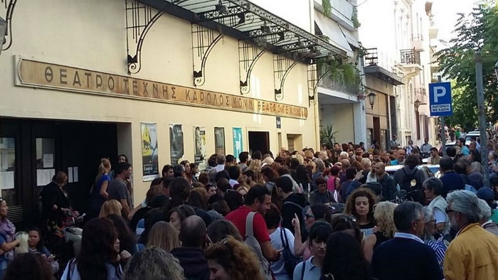 ΘΕΑΤΡΟ ΤΕΧΝΗΣ | Τετάρτη 3 Οκτωβρίου, στις 3 το μεσημέρι, όλα τα εισιτήρια σε προσφορά 3 ευρώ