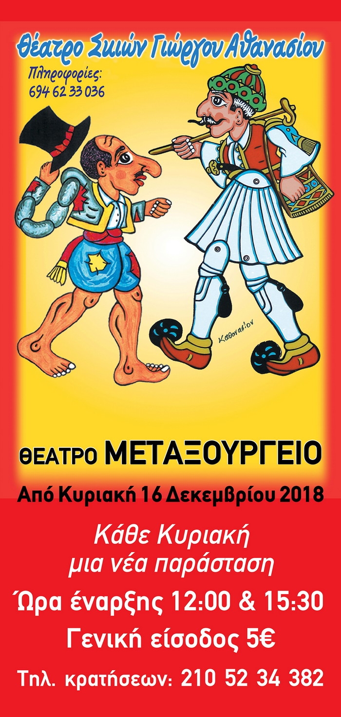 Φόντο