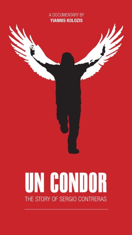 Το “Un Condor” του Γιάννη Κολόζη στη Δροσιά