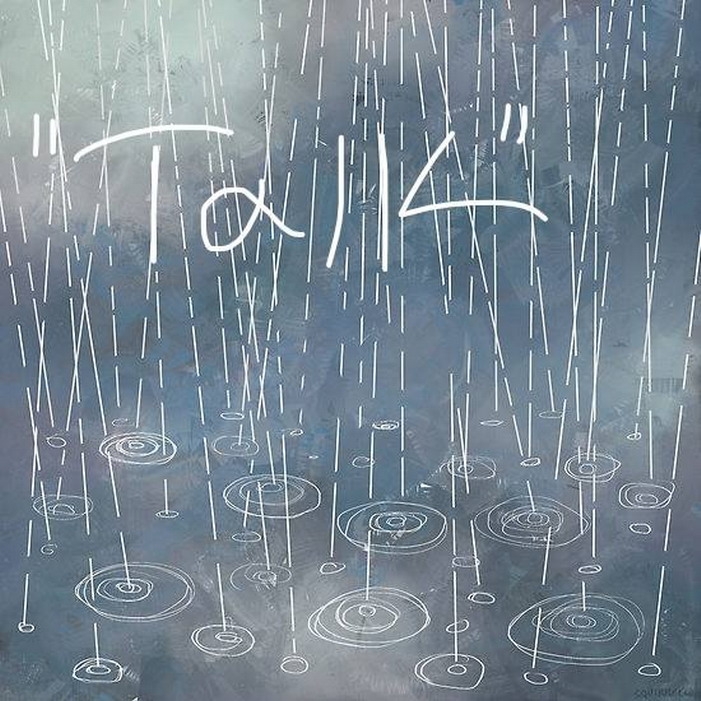 Εργαστήριο- Ακρόαση διοργανώνεται από την Νέλλη Πουλοπούλου το Φεβρουάριο στο Quilombo Lab