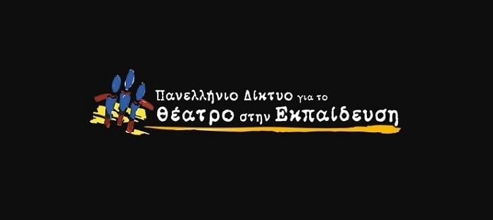 Εργαστήριο θεάτρου “Η ποίηση της κίνησης – εργαστήριο θεάτρου της επινόησης”, Πανελλήνιο Δίκτυο για το Θέατρο στην Εκπαίδευση, 6-7 Μαΐου 2019