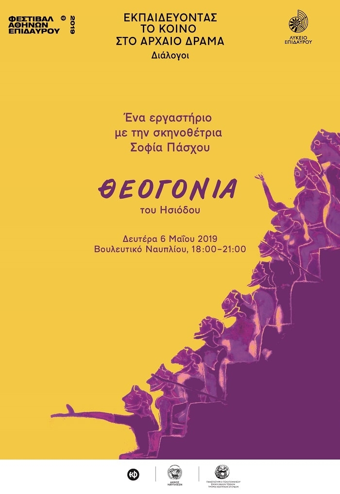 Φόντο