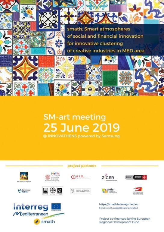 SMATH Το πιο SM-art meeting έρχεται στο INNOVATHENS! | 25.06