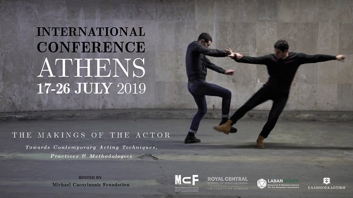 ΙΜΚ | ΔΙΕΘΝΕΣ ΣΥΝΕΔΡΙΟ | ΕΚΠΑΙΔΕΥΟΝΤΑΣ ΤΟΝ ΗΘΟΠΟΙΟ