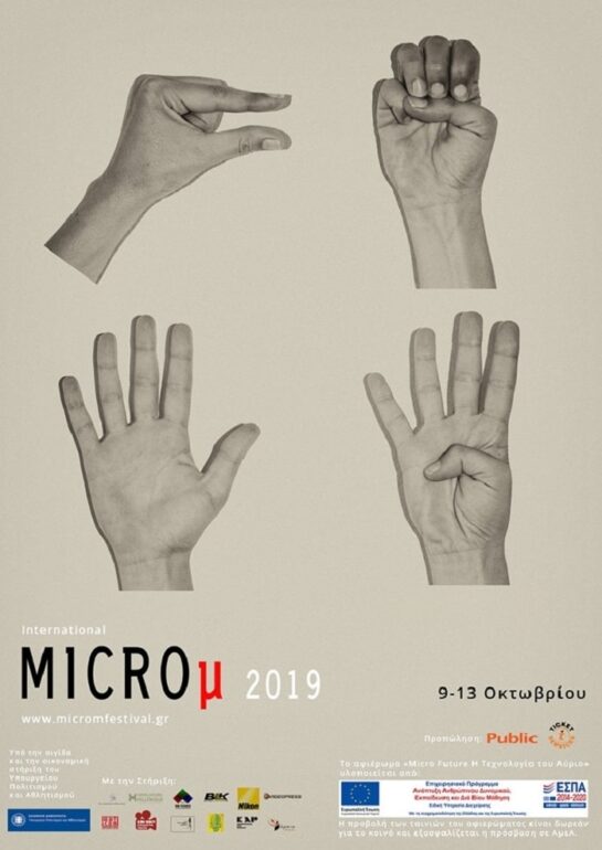 MCF | MICROμ 2019
