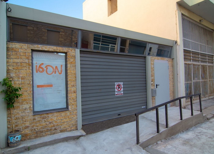 ΊΣΟΝ | ‘Ενας νέος χώρος καλλιτεχνικής έκφρασης ανάπηρων και μη ανάπηρων καλλιτεχνών