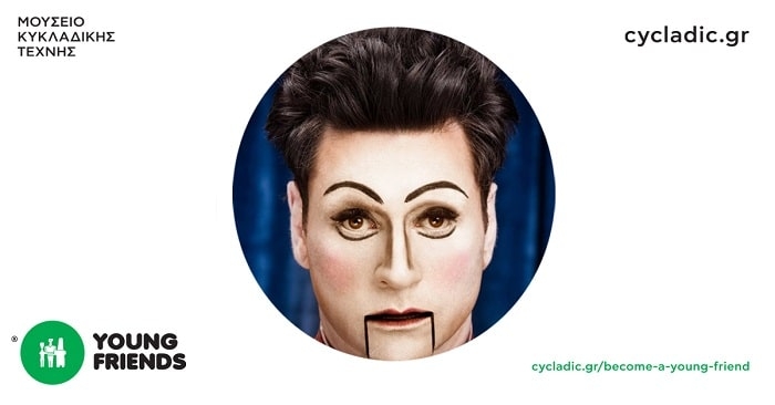 DRAMA WORKSHOP με τον Γιώργο Χρυσοστόμου στο Μουσείο Κυκλαδικής Τέχνης