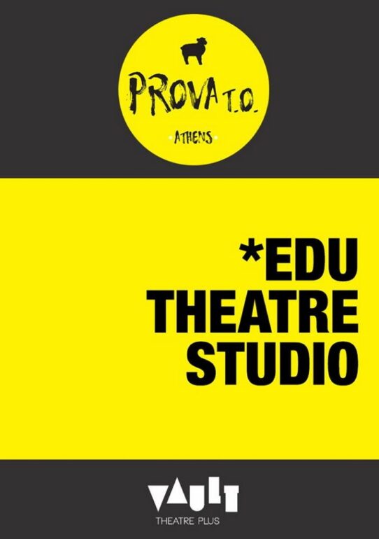 Βαγγέλης Λάσκαρης PROVAT.O. STUDIO