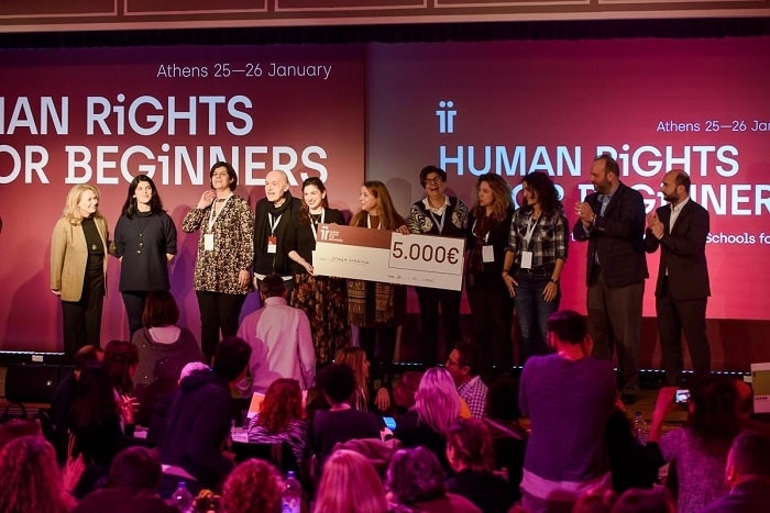 Διημερίδα ‘Human Rights for Beginners’