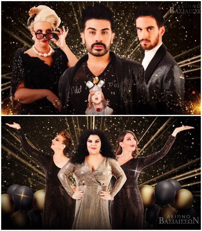 Είδαμε την παράσταση ‘Δείπνο Βασιλισσών’ στο θέατρο ΠΚ