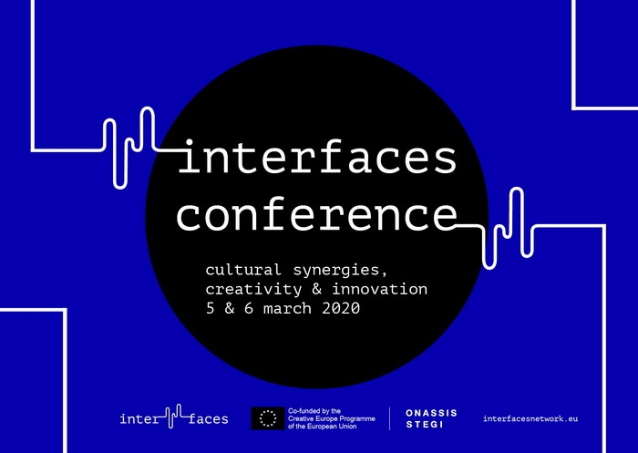 ΣΥΝΕΔΡΙΟ ΣΤΗ ΣΤΕΓΗ – INTERFACES 5-6.3.2020