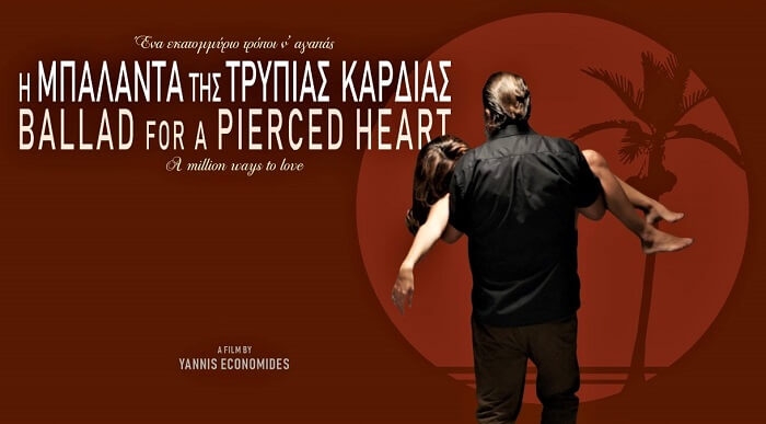 Είδαμε σε πρώτη προβολή τη νέα ταινία του Γιάννη Οικονομίδη ‘Η Μπαλάντα της Τρύπιας Καρδιάς’