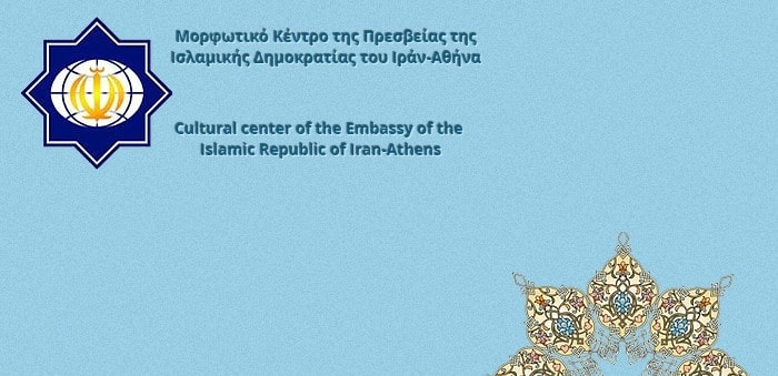 Ιράνflix – για τους λάτρεις του ιρανικού κινηματογράφου