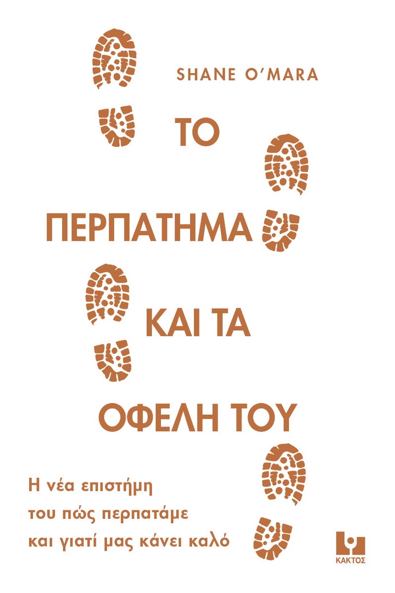 Φόντο
