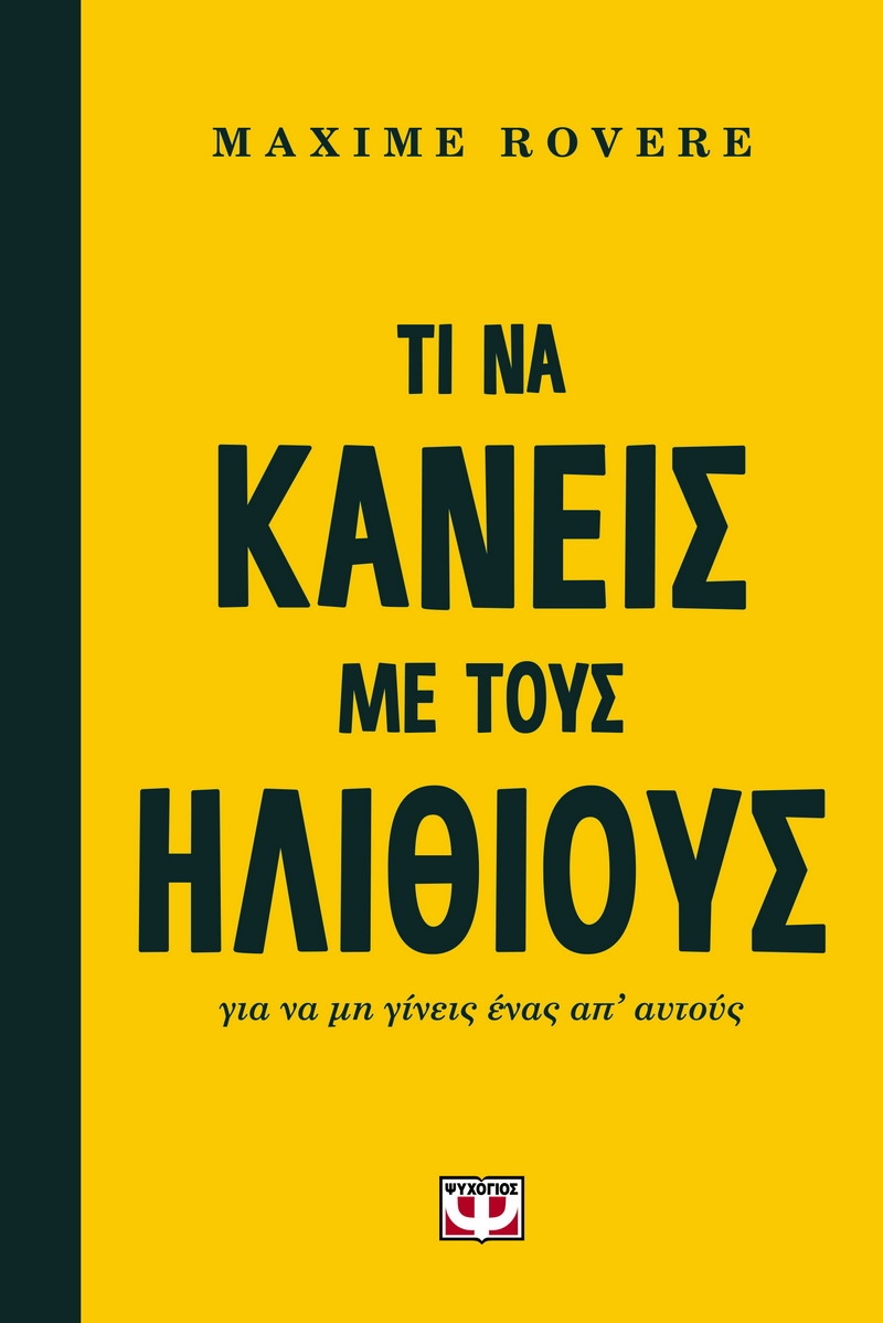 Φόντο