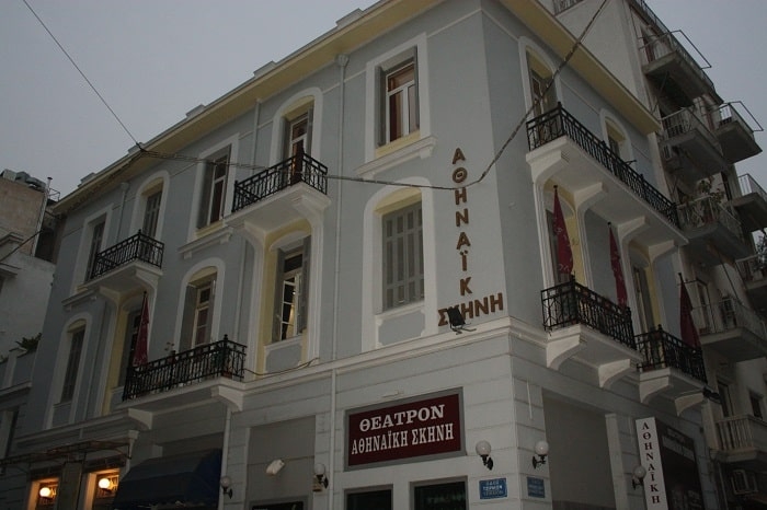 Νέο ξεκίνημα για τη Δραματική Σχολή και το Θέατρο της Αθηναϊκής Σκηνής.