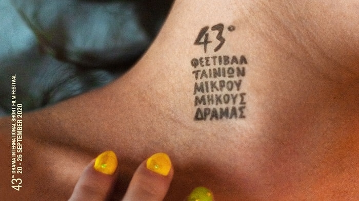 ΦΕΣΤΙΒΑΛ ΔΡΑΜΑΣ – ΠΟΙΟΙ ΠΡΟΚΡΙΝΟΝΤΑΙ ΣΤΟ ΕΛΛΗΝΙΚΟ ΔΙΑΓΩΝΙΣΤΙΚΟ ΠΡΟΓΡΑΜΜΑ του 43ου DISFF