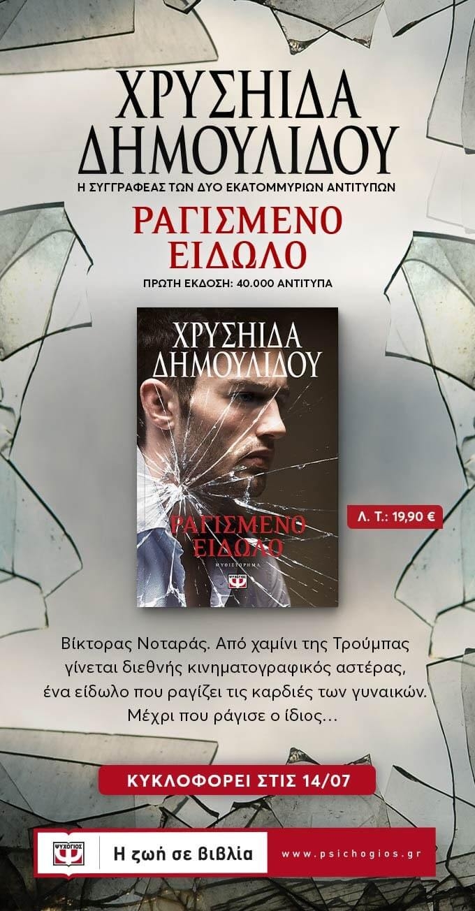 Φόντο