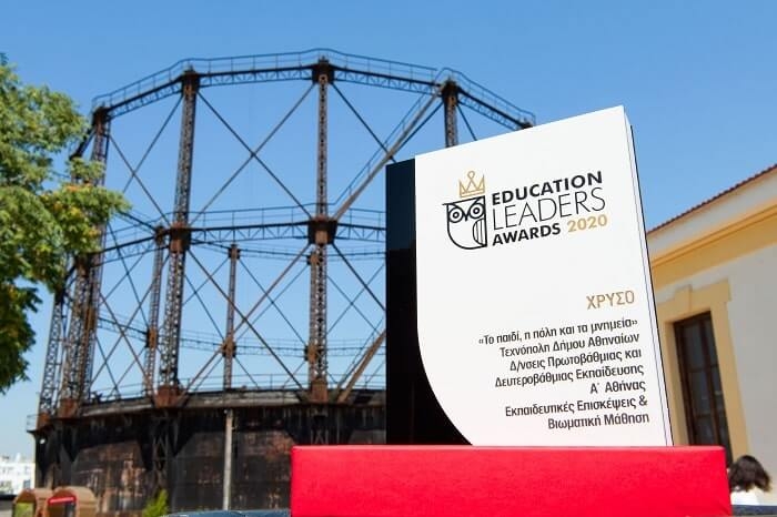 Χρυσό βραβείο για το πρόγραμμα «Το παιδί, η πόλη και τα μνημεία»