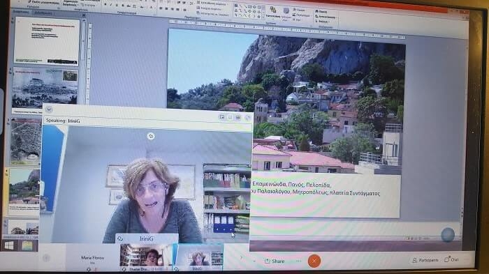 Ολοκλήρωση εναρκτήριας διαδικτυακής ημερίδας 11 & 12 Νοεμβρίου | «Το παιδί, η πόλη και τα μνημεία»