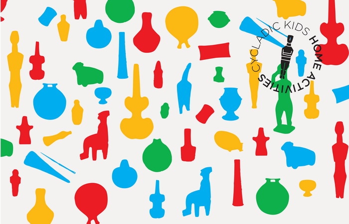 Οn line εργαστήρια σαββατοκύριακου για παιδιά στο Μουσείο Κυκλαδικής Τέχνης