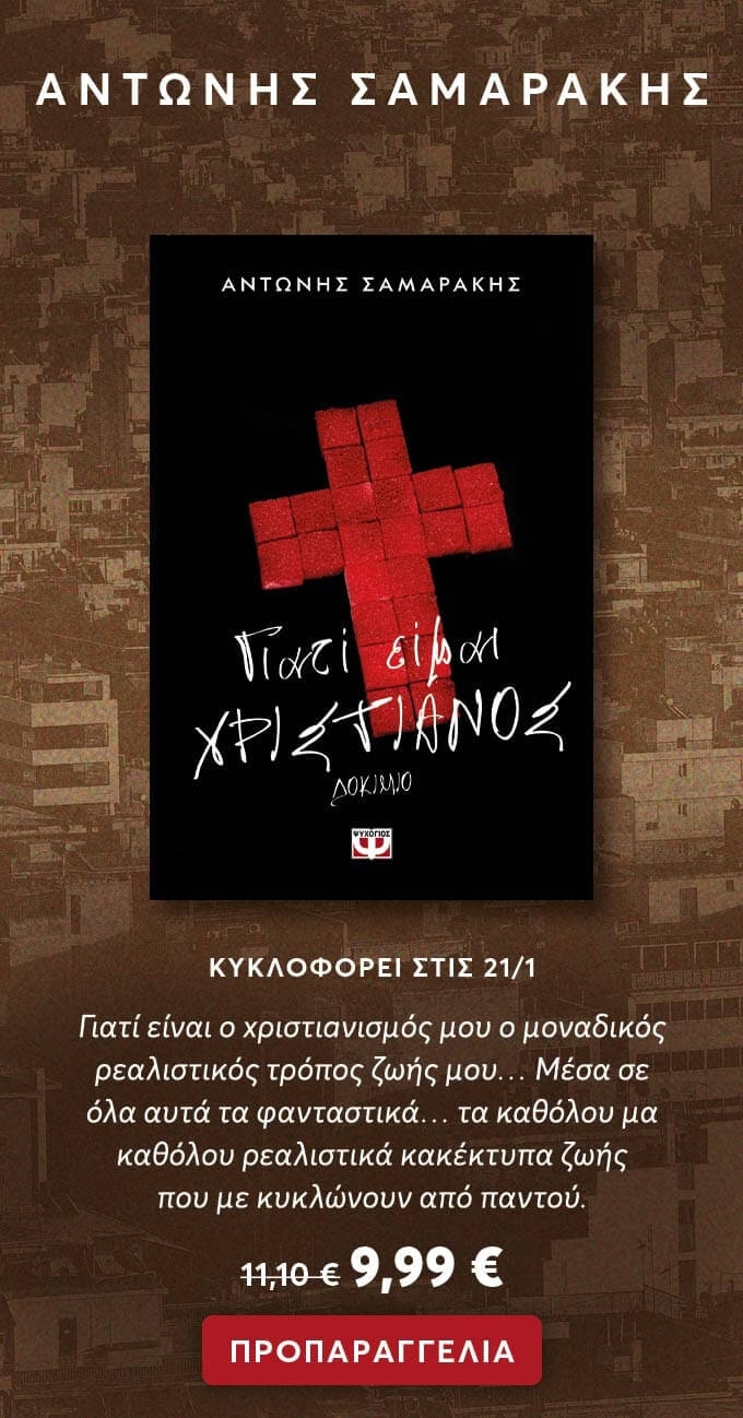 Φόντο