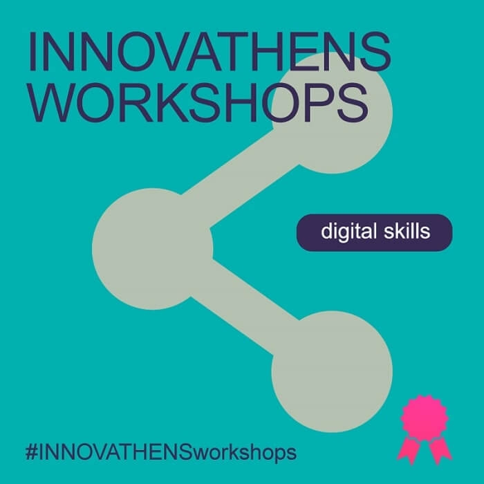 INNOVATHENS Workshops | Φεβρουάριος 2021 | #INNOVATHENSEducation