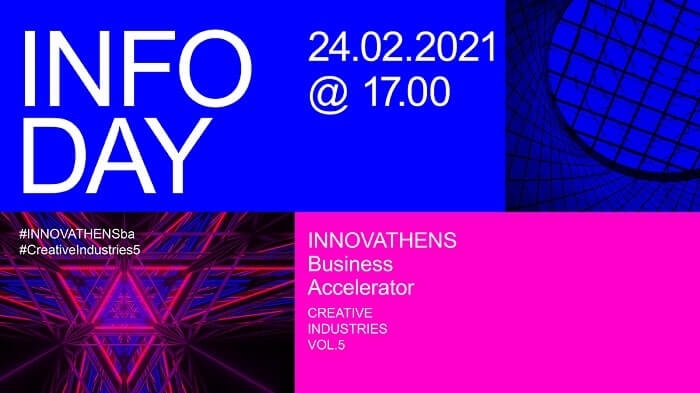 Info Day | 24.02 | INNOVATHENS Business Accelerator | Creative Industries Vol. 5