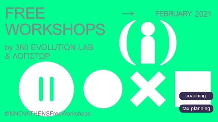 INNOVATHENS Workshops | Φεβρουάριος 2021 | #INNOVATHENSEducation