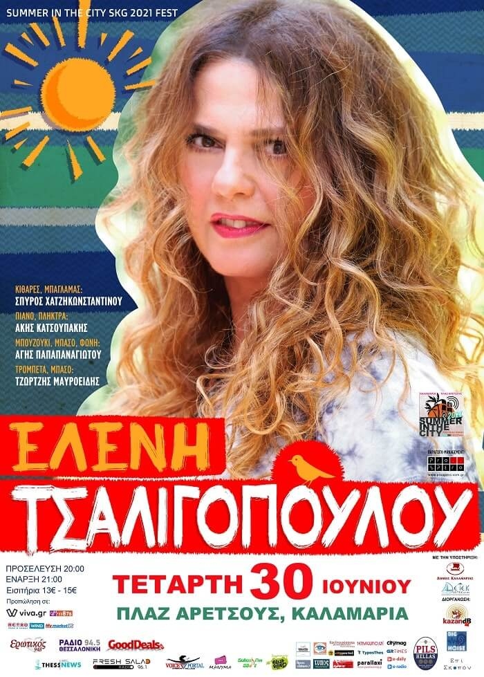 Φόντο