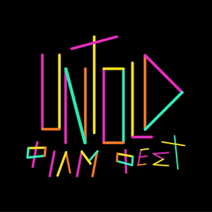 OPEN CALL @ Untold φιλμ Φεστιβάλ Ελληνικών Ταινιών στον κινηματογράφο ΤΡΙΑΝΟΝ