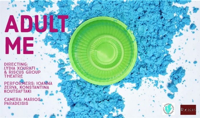 Το Adult me στο AVDP12