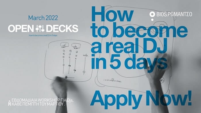 OPEN DECKS σεμινάριο για DJ στο Ρομάντσο