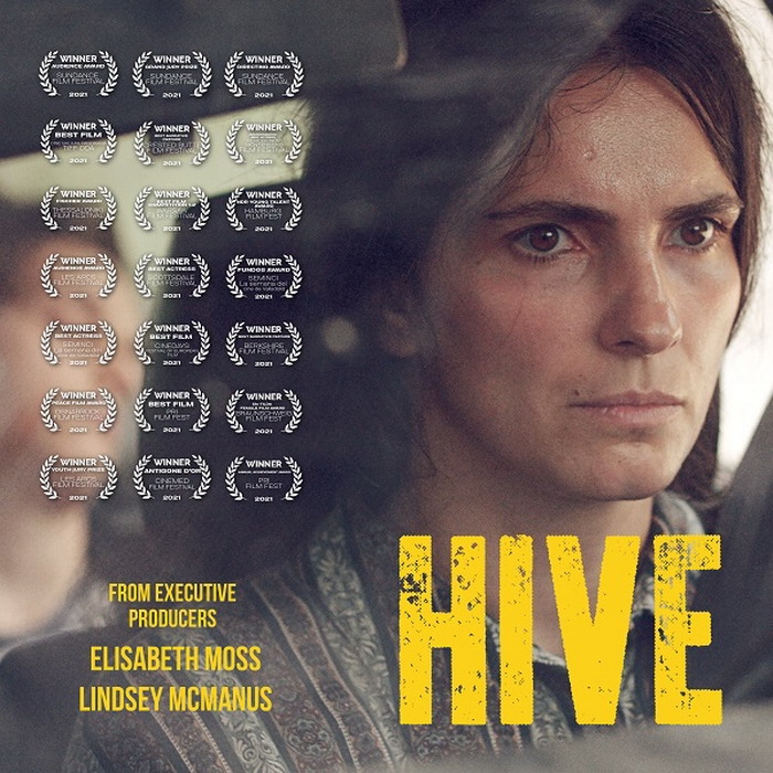 Πρώτη προβολή της ταινίας HIVE παρουσία σκηνοθέτριας | Σάββατο 19 Μαρτίου στον κινηματογράφο ΤΡΙΑΝΟΝ