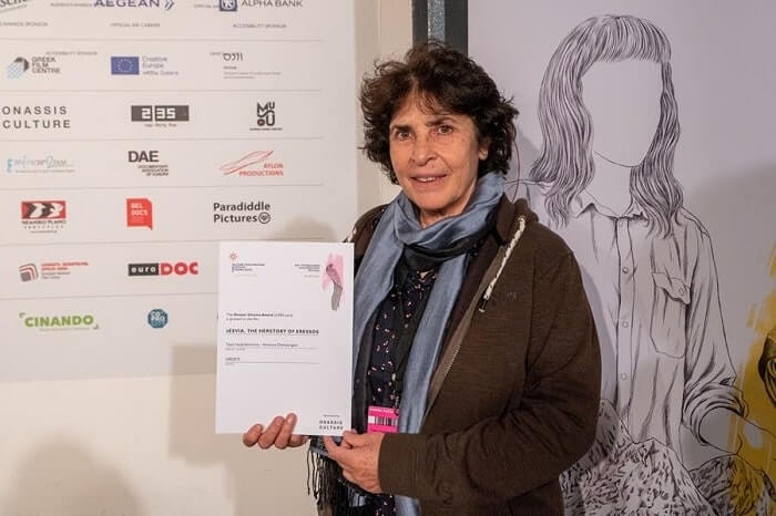 ONASSIS CINEMA AWARD ΣΤΟ 24o ΦΕΣΤΙΒΑΛ ΝΤΟΚΙΜΑΝΤΕΡ ΘΕΣΣΑΛΟΝΙΚΗΣ