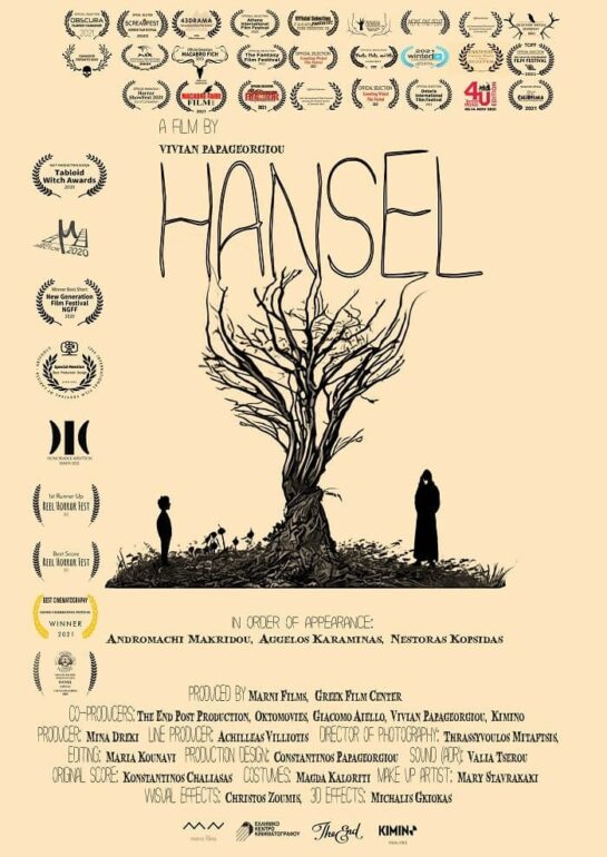 ΑΠΡΙΛΙΟΣ ΜΕ ΞΕΧΩΡΙΣΤΕΣ ΜΙΚΡΟΥ ΜΗΚΟΥΣ ΤΑΙΝΙΕΣ ΣΤΟΝ ΚΙΝΗΜΑΤΟΓΡΑΦΟ ΑΝΔΟΡΑ