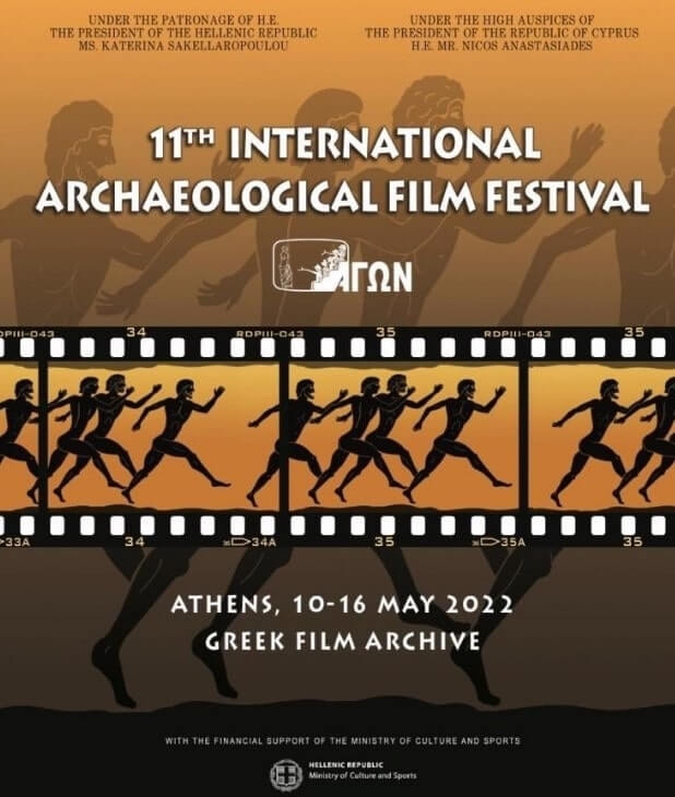 11ο ΦΕΣΤΙΒΑΛ ΑΡΧΑΙΟΛΟΓΙΚΗΣ ΤΑΙΝΙΑΣ ΑΓΩΝ (10-16 ΜΑΪΟΥ 2022), TAINIOΘΗΚΗ ΤΗΣ ΕΛΛΑΔΟΣ