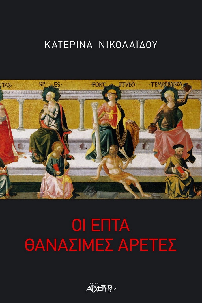 Φόντο