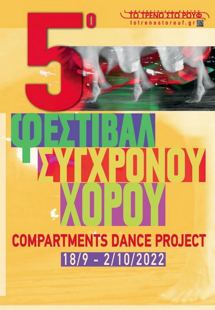 Φόντο