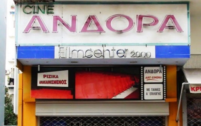 BERGMAN NITES ΣΤΗΝ ΑΝΔΟΡΑ (ΑΠΟ 17/11)